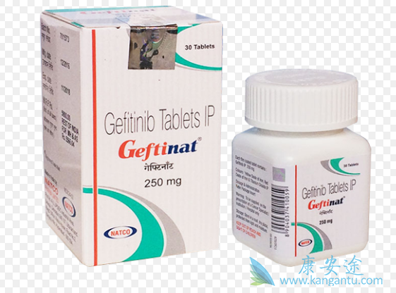 GEFITINIB