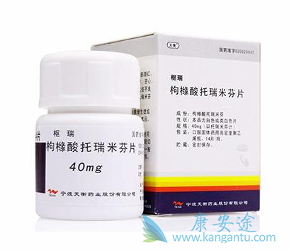 托瑞米芬 托瑞米芬