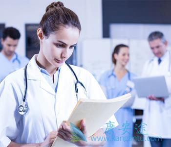 海外医疗 海外医疗