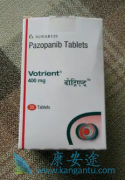 ӡ(VOTRIENT)۸ΪǷҩ