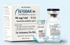 δĻTϸܰ׵(Istodax)