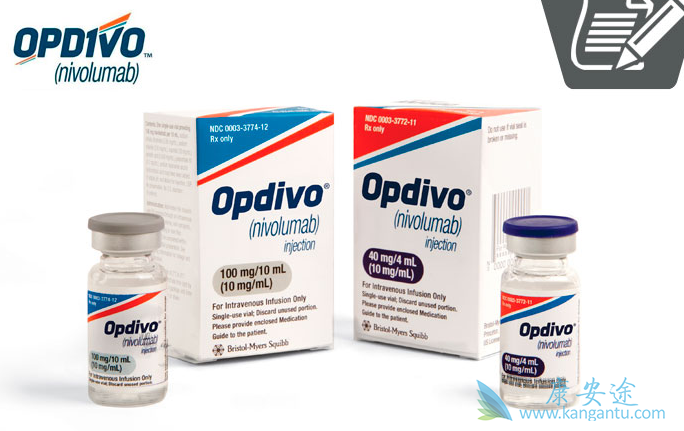 Opdivo