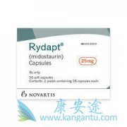 ʮȴ԰Ѫҩ׵˹(Rydapt)