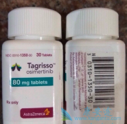 80mg��100mg�İ�ϣ����/AZD9291����ҩ�����к�����