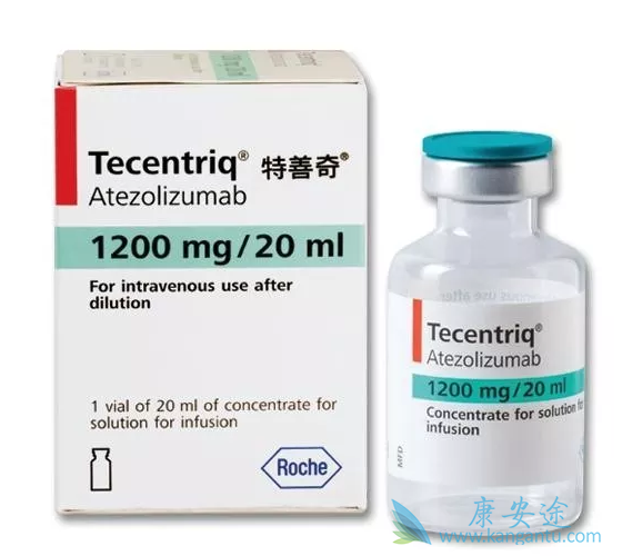 Tecentriq