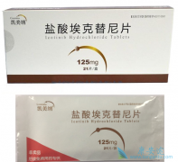 �������ᣨ�����ɣ�����EGFR����ͻ��ķ�Сϸ���ΰ�����Ч��ô����