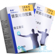 ��Ī��(Temoside)��ͬ�������ڿ��Լ����ҩ��