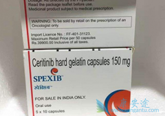 ŵ��������ɫ������(Ceritinib)����Ϊ�ڶ���ALK���Ƽ�