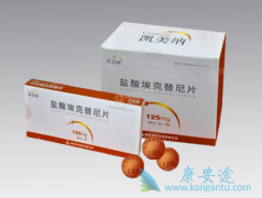 ��������ҩ��������(icotinib)����Ч��ô����