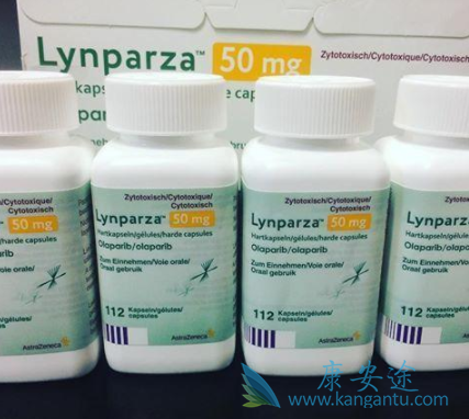 奥拉帕利 奥拉帕利