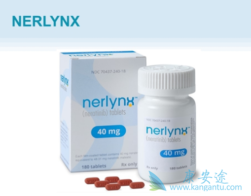 来那替尼 来那替尼