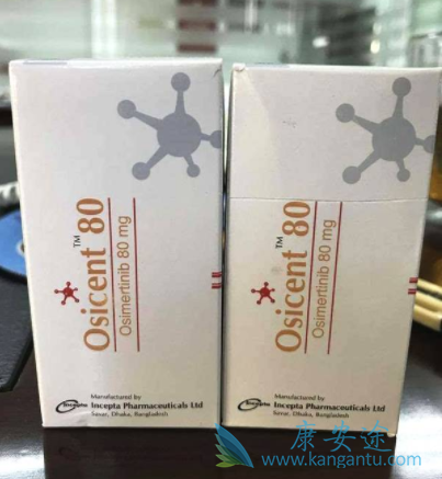 奥希替尼 奥希替尼