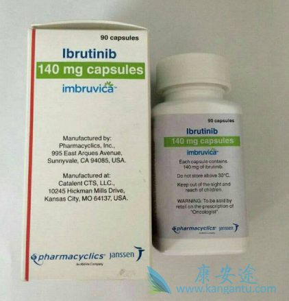 依鲁替尼 依鲁替尼