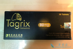 ��ϣ����/̩��ɳ����ת�Ʒΰ�������Ч����ͨһ��ҩ��2������