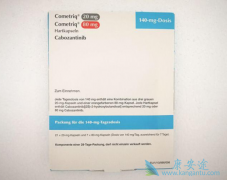 ����ҩ��������(cabozantinib)�����ƺ�����