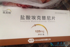 ���������з��İ���ҩ�����ɱȵù����ڷΰ�ҩ����������