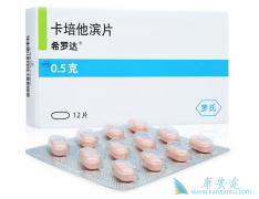 ϣ�޴�(xeloda)����ͨ�Ʒ��п�ҩ�Ե����ٰ����Ų�������Ч