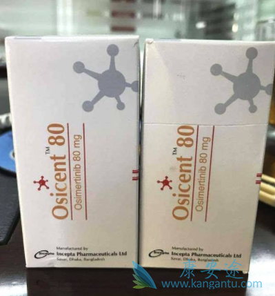 奥希替尼 奥希替尼