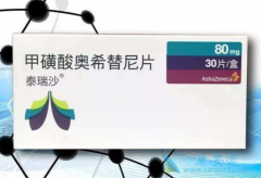 ��ϣ����(OSIMERTINIB)��Ԥ����������ת�Ƶ���ѡ