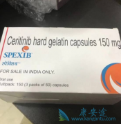 ɫ������(Ceritinib)����ת�ƻ��ߵ���Ч��ô����