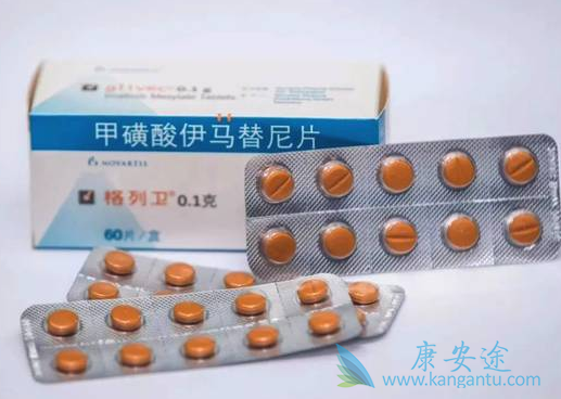 伊马替尼 伊马替尼