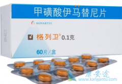 �����޷�������������(imatini)800 mg/d������ô�죿