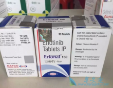 ӡ�����޿�(ERLOTINIB)����Ч�Ͱ�ȫ�Ա�����Σ�