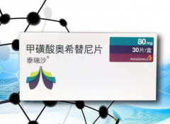 ��ϣ���Ὣ��Ϊ���ڷΰ������µ���ѡһ����ҩ