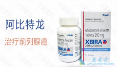 ��������(Zytiga)���������ǰ���ٰ��ģ���Ҫʹ�ö�������