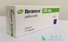 ��������(Palbociclib)������ϸ����ЧӦҲ��С