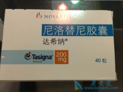 ��������(Nilotinb)����ЩCML�����а�ȫ������