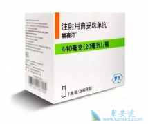 ����͡(Herceptin)��������ҩ��������Щ��Ч���ֱ���Σ�