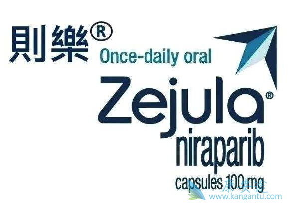 尼拉帕尼 尼拉帕尼