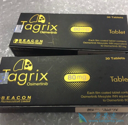 奥希替尼 奥希替尼