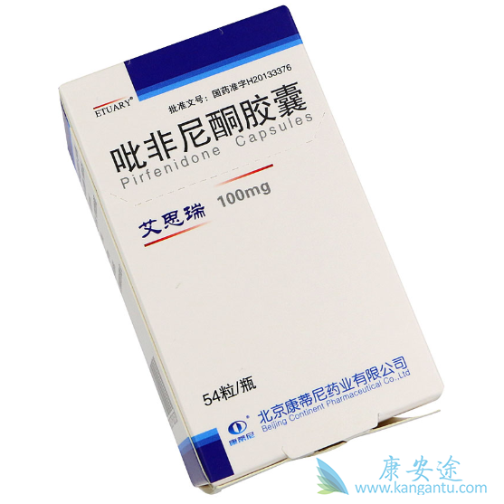 吡非尼酮 吡非尼酮