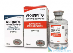 Ŀǰ��Ī¬����(Cyramza)��FDA��׼����Ӧ֢������