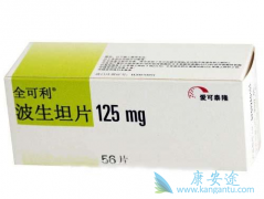 ����̹(bosentan)��Ŀǰ�׸��������ƶ�ͯ�ζ�����ѹ���ߵ�ҩ��