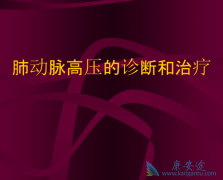 �ζ�����ѹ����Ϊʲô����������Ľ�ʹ�Ϳ�Ѫ�Ȳ���֢״��