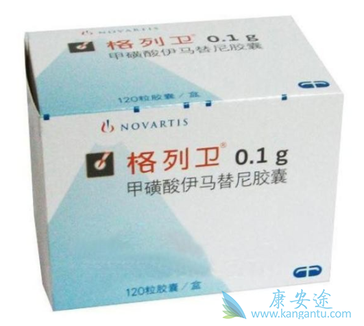 伊马替尼 伊马替尼