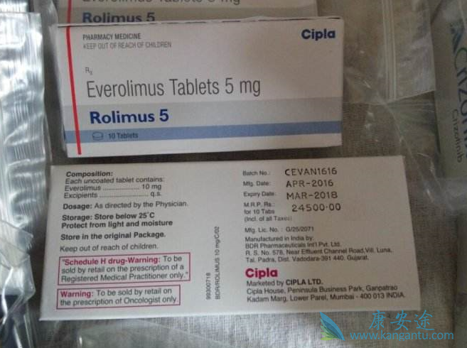 依维莫司 依维莫司