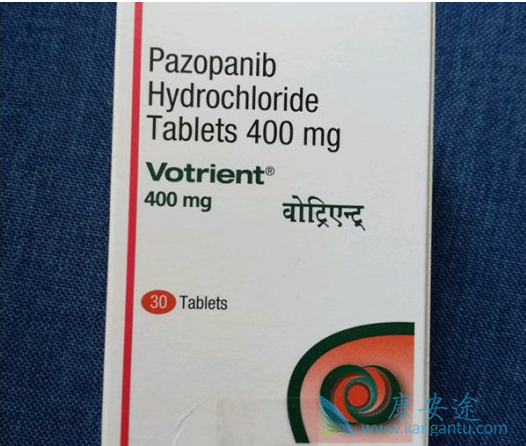 帕唑帕尼 帕唑帕尼