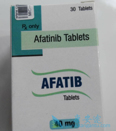 阿法替尼 阿法替尼