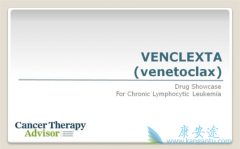 ά������(venclexta)��CLL������Ч��ô����