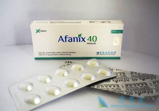 阿法替尼 阿法替尼