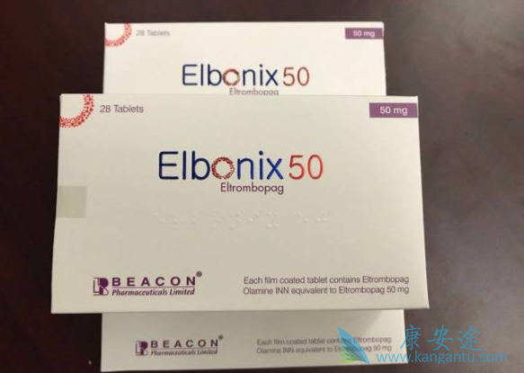 艾曲博帕 艾曲博帕