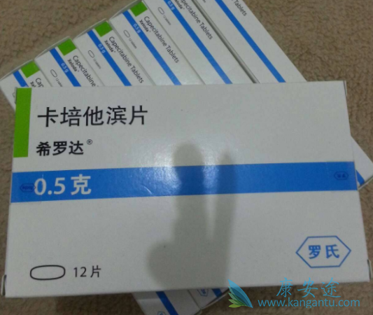 卡培他滨 卡培他滨