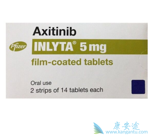 阿西替尼 阿西替尼