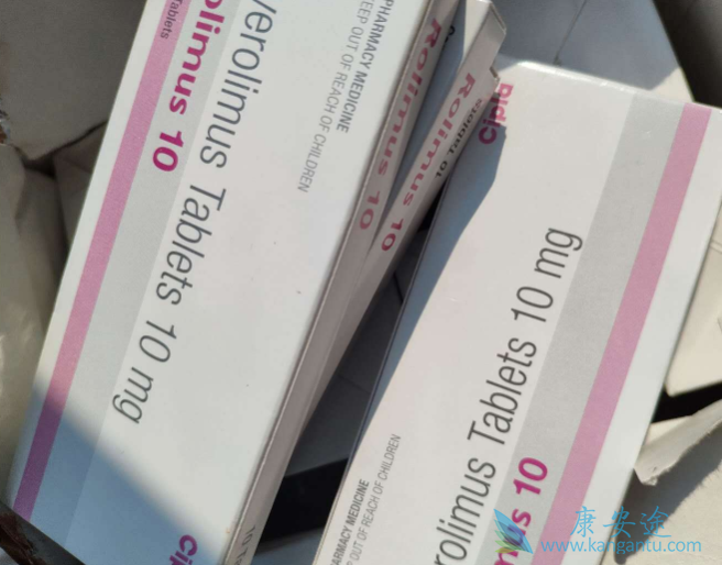 依维莫司 依维莫司