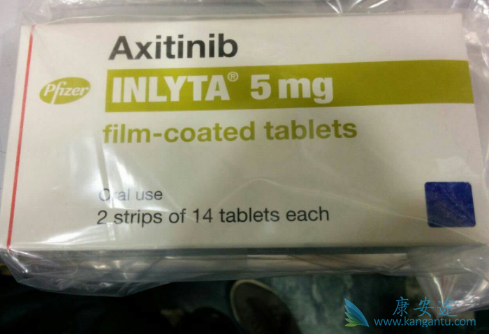 阿西替尼 阿西替尼