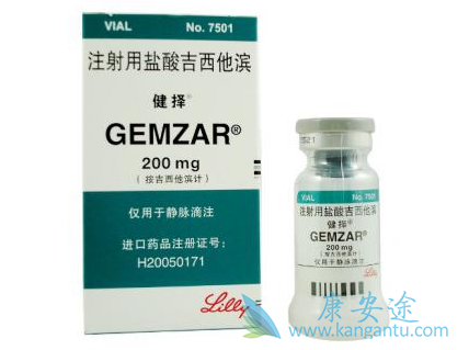 吉西他滨 吉西他滨